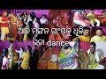      dance   full bobal family vlog mr prakash lifestyle