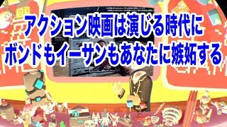 【上海ゲーム部】究極のエンタメ誕生か。ライアンマークス リベンジミッション【RECROO