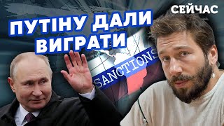 🔴ЧИЧВАРКИН: Мое ПРОРОЧЕСТВО сбылось! Переговоры – за 2 Месяца. Запад ВСЕХ ОБМАНУЛ. Санкции до Ж*ПИ