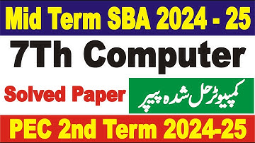 7Th Class Computer Paper SBA Mid Term 2024-25 || Grade 7 Computer Science 2nd Term Paper 2024-25