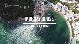 Hong Kong | Stanley | Murray House