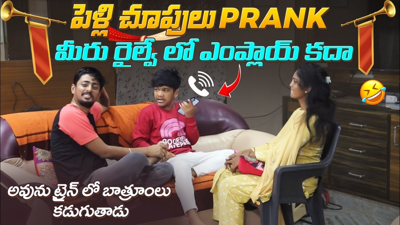 ME IDDARU NA PELLI CHEDDAGODATHARA #nccomedykings #pelliprank #marriageprank