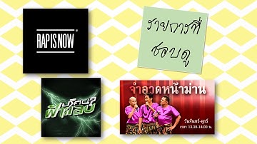 แนะนำตัวเองด้วยPPT