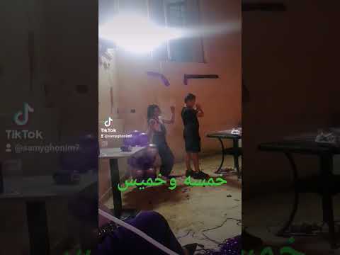 خمسة وخميسه