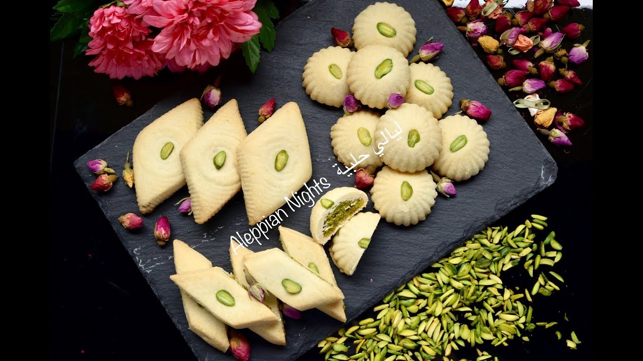 سنيورة بحشوة الفستق الحلبي اكثر من رائعة