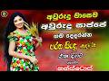 Sinhala best top  old  band  Nonstop | Sinhala Sindu | Sinhala Songs Best Collection | Sinhala Song