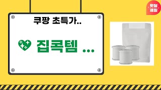�� 집콕 취미 쇼핑! 펠트, 뜨개실, 이불  주방템 언박싱!