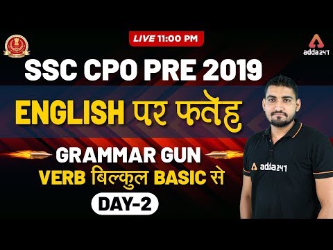 SSC CPO Pre 2019 | English | Grammar Gun | Verbs (Day 2)