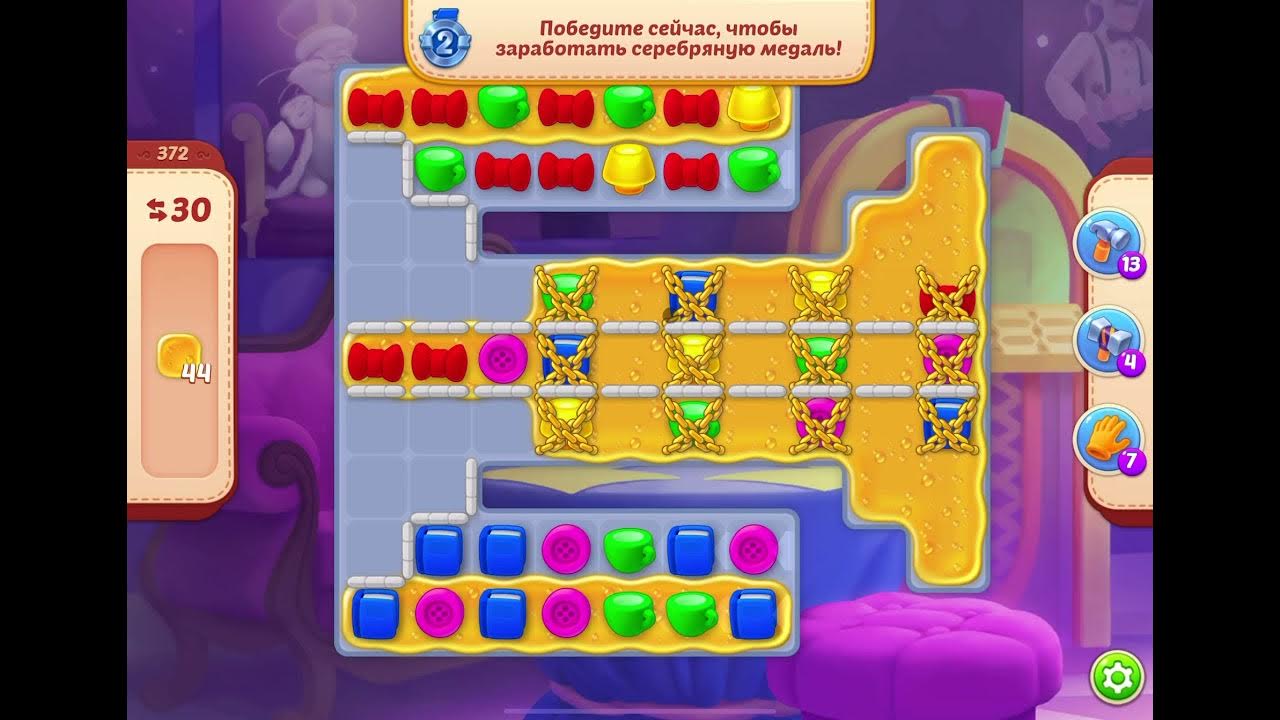 65 уровень в игре 3 кота как пройти. как пройти уровень 475 в доп 4. как пройти уровень 372. как пройти уровень 372. Brain time уровень 372.