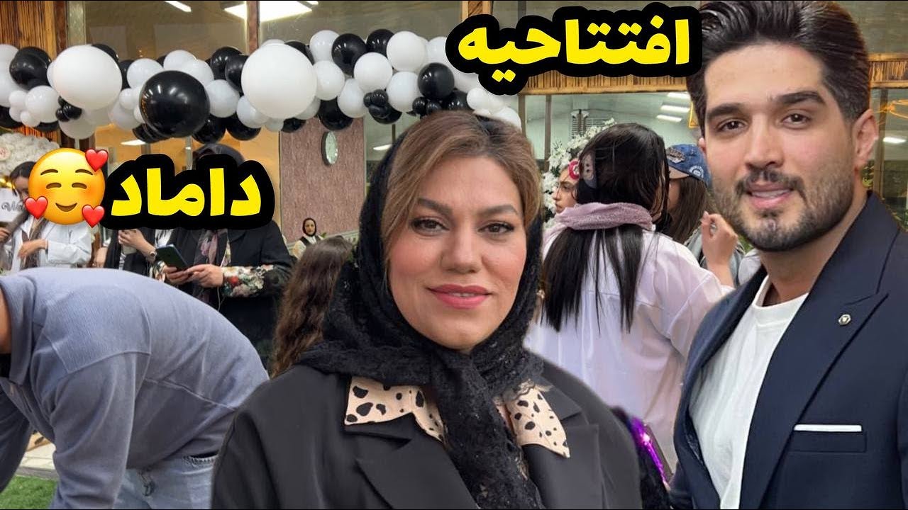 یک روز همراه من و رفتن برای افتتاحیه مغازه دامادمون ، ولاگ روزمرگی ❤️😍