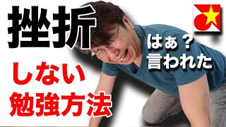 ベトナム語の世界へようこそ２　挫折しない勉強の流れ【後編】