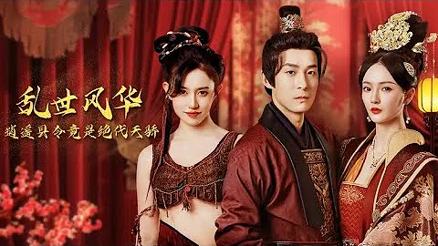 【完整版】亂世風華，逍遙縣令竟是絕代天驕（熱播短劇搶先看）#熱血 #短劇 #戰鬥 #系統 #逆襲 #重生 #穿越 #搞笑 #古裝 - 天天要聞