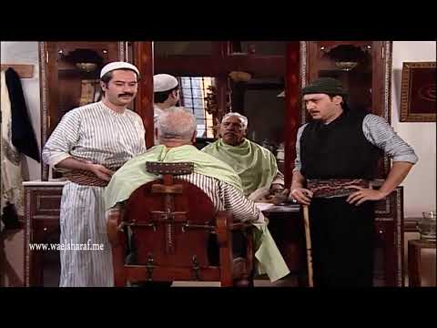 باب الحارة  شو المرض يلي مابدو يحكي عنو ابو مرزوق لمعتز وعصام  وائل شرف  ميلاد يوسف