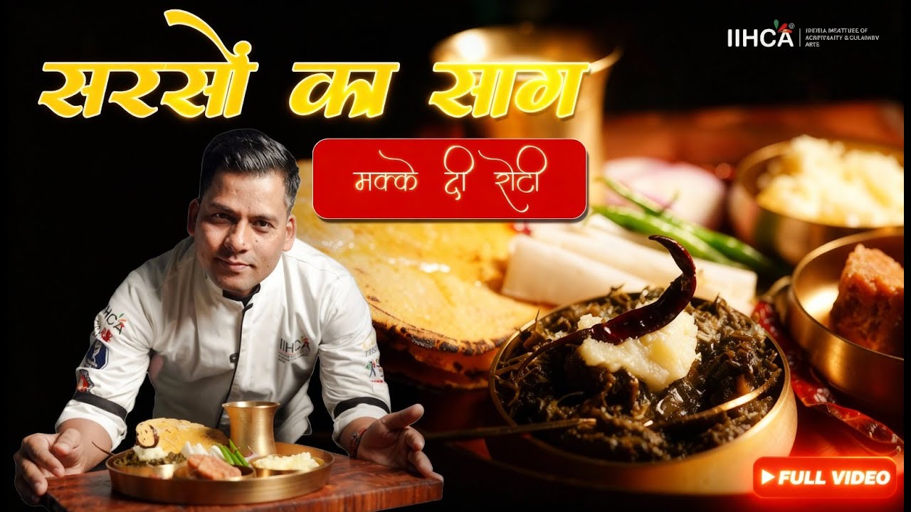 Sarso Ka Saag || Full Recipe