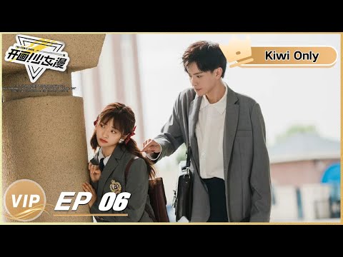 Kiwi Only | FULL】The Comic Bang EP06 | 开画！少女漫| iQIYI - YouTube