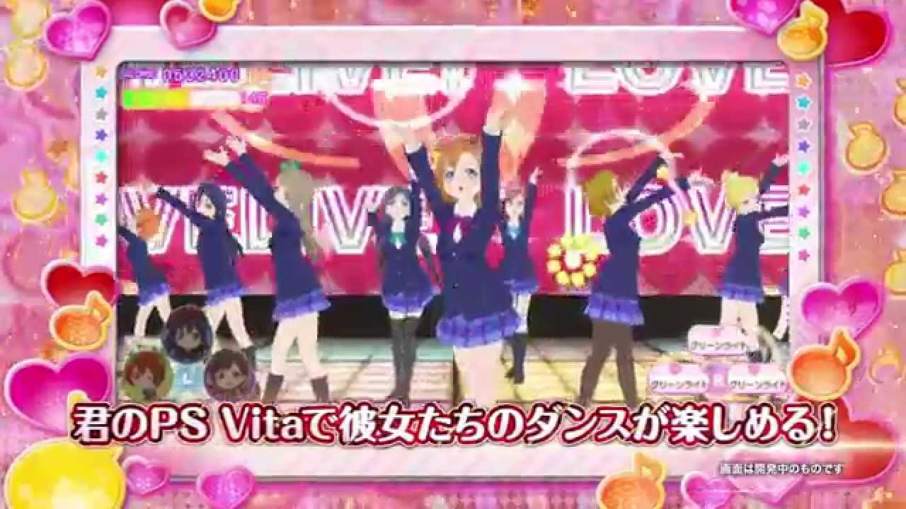 Ps Vita用ソフト ラブライブ School Idol Paradise Pv改訂版 発売前編 Youtube