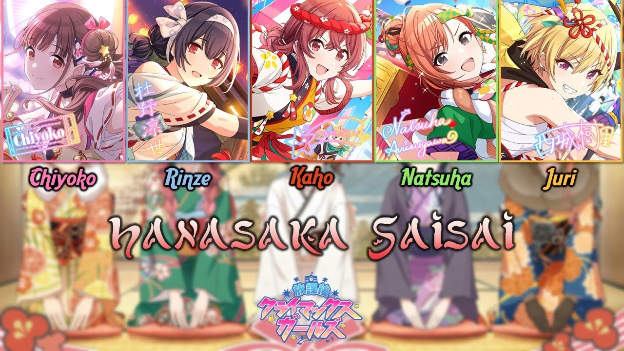 【貴重】アイマス シャニカラ CANVAS 03「ハナサカサイサイ」★ポスター 貴重】アイマス シャニカラ CANVAS 03「ハナサカサイサイ」☆ポスター