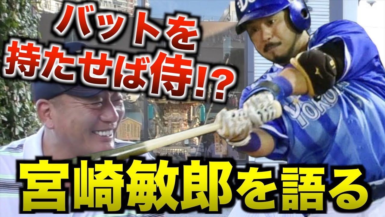 Toshiro Miyazaki] Yutaka Takagi talks about the amazingness of