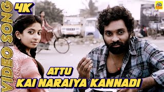 Kai Naraiya Kannadi 4K Video Song Attu Rishi Rithvik Bobo Shashi க நறய கணணட