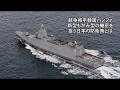 競争相手韓国ハンファ新型もがみ型の機密を狙う日本の防衛策とは！