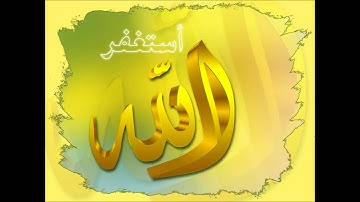 ماتيسر من سورة النساء