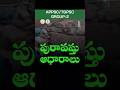 APPSC / TGPSC గ్రూప్ 2 | S &amp; T ఫౌండేషన్ క్లాస్  | 2026 |  Civiccentre IAS