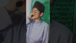 Qari Anas Ayub A kid amazing Tilawat unbelievable surah muzammil verse 1-10