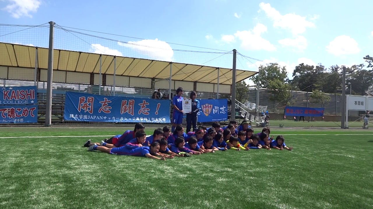 高校女子サッカー選手権 新潟県予選 決勝 ｖｓ 帝京長岡 女子サッカー部 試合終了後 写真撮影 Youtube