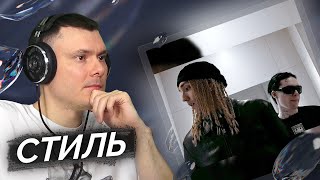 LIL KRYSTALLL feat. 9mice - Октябрь (клип) | Реакция и разбор