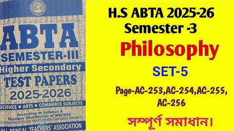 Class 12 3rd Semester Abta Solve2025 Philosophy AC-253/HS Abta2025 Semester 3 Philosophy Set-5/AC253