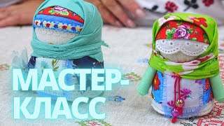 ОБЕРЕГ СЛАВЯНСКАЯ КУКЛА КРУПЕНИЧКА Серия мастер-классов, выпуск 2. Подробности в описании 😀