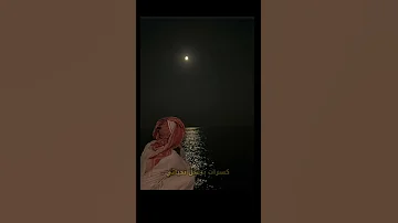 سلام يا عاشق الكسرات 
