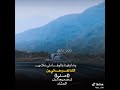 والصقر ماتلعب عليه الحمامه