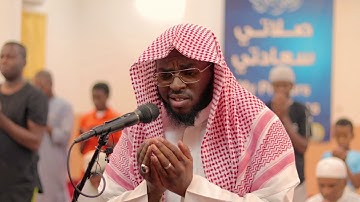 دعاء الليلة الثانية رمضان 1440 هجري || القارئ : خالد بن إبراهيم الهادي