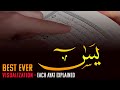 BEST Surah Yaseen Ever Alaa Aqel سورة يس Stunning Quran Visualization 