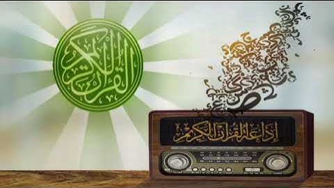 القران الكريم سوره الجن وسوره المزمل بصوت الشيخ نامق مصطفى بالطور العراقي الحزين