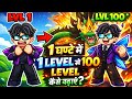Blox Fruits Noob to Pro in 1 Hour (Level 1🤡 → 😎100) 