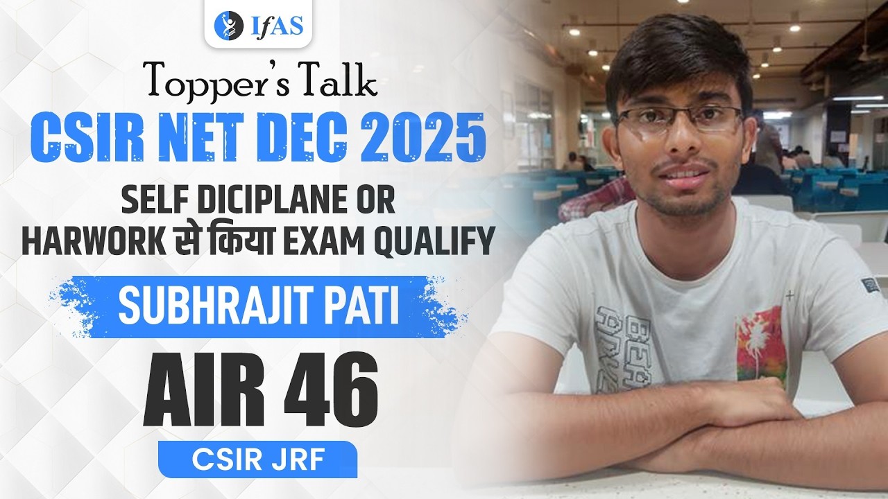 CSIR NET Life Science Topper Interview Dec 2025 | Subhrajit Pati | JRF AIR 46 | IFAS