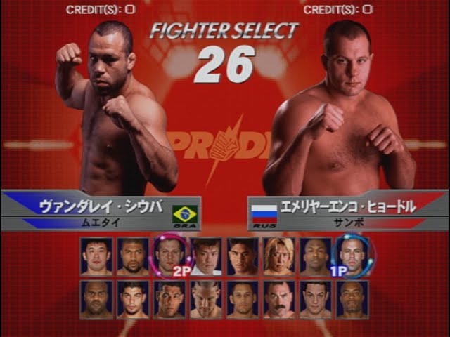 PRIDEGP2003大会 in 高田馬場ゲーセンミカド 2025/12/31