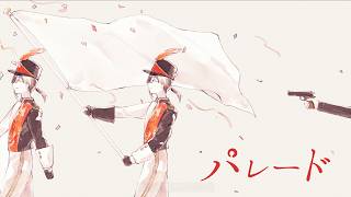 パレード feat. イア