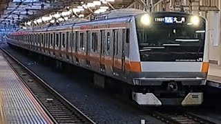 JR東日本中央快速線E233系T編成中央特快　大月行き国立駅通過(2023/5/13)