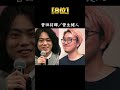 日本一イケメンと思う有名人兄弟TOP10