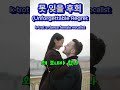 못잊을후회 댄스 K Trot 여자보컬 못잊을후회 댄스 K Trot 여자보컬