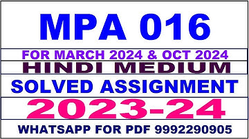 mpa 16 solved assignment 2023-24 | mpa 16 solved assignment in hindi 2024 | mpa 16 2024