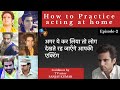 How to work on acting skills at home | acting methods | polish acting skills | acting tips for begin