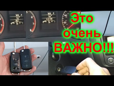 Второй ключ для Вашего авто (СРОЧНО)