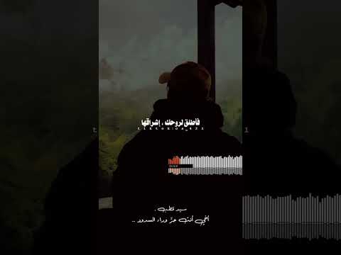نشيد اخي ستبيد جيوش الظلام Explore اكسبلور 