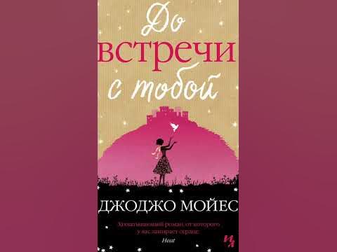 #shorts Книги, где от ненависти до любви один шаг - YouTube