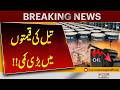 Global Oil Prices See a Major Drop in the International Market | Breaking News | Pakistan News