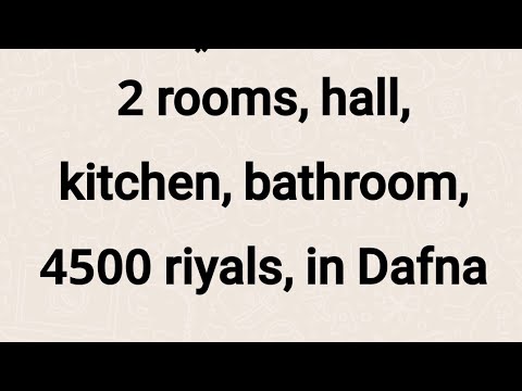 غرفتين صاله مطبخ حمام 4500 ريال في الدفنه2 Rooms Hall Kitchen Bathroom 4500 Riyals In Dafna  غرفتين صاله مطبخ حمام 4500 ريال في الدفنه2 Rooms Hall Kitchen Bathroom 4500 Riyals In Dafna